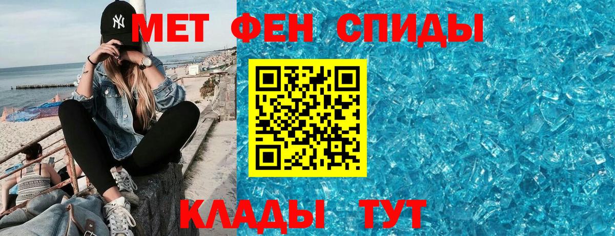 Амфетамин Premium Верхняя Салда