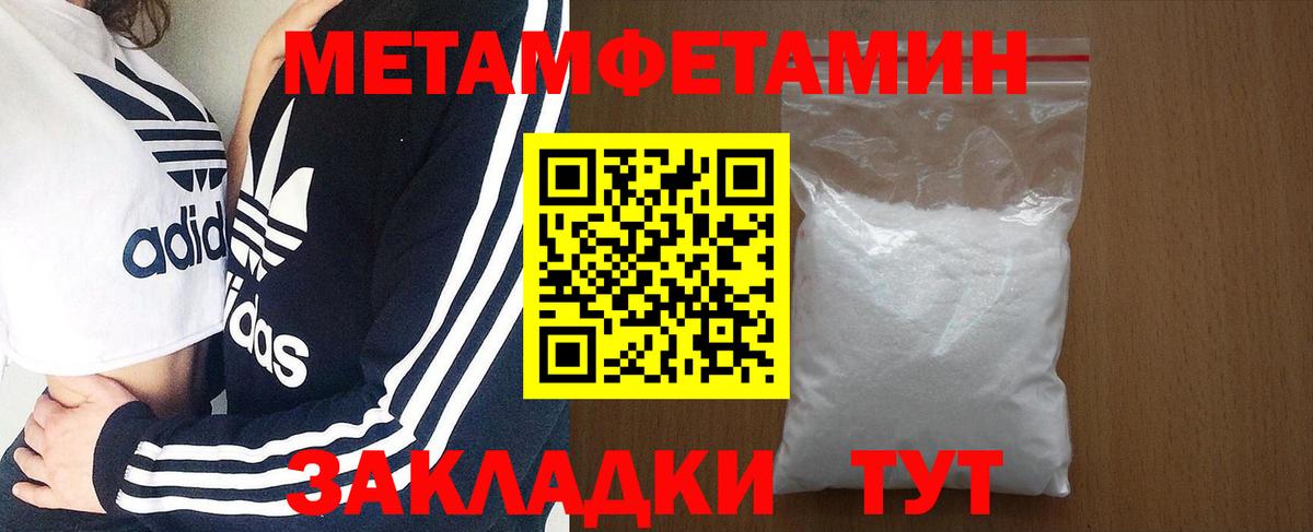 Amphetamine  Amphetamine  Верхняя Салда  Вход с VPN  Амфетамин 98% 