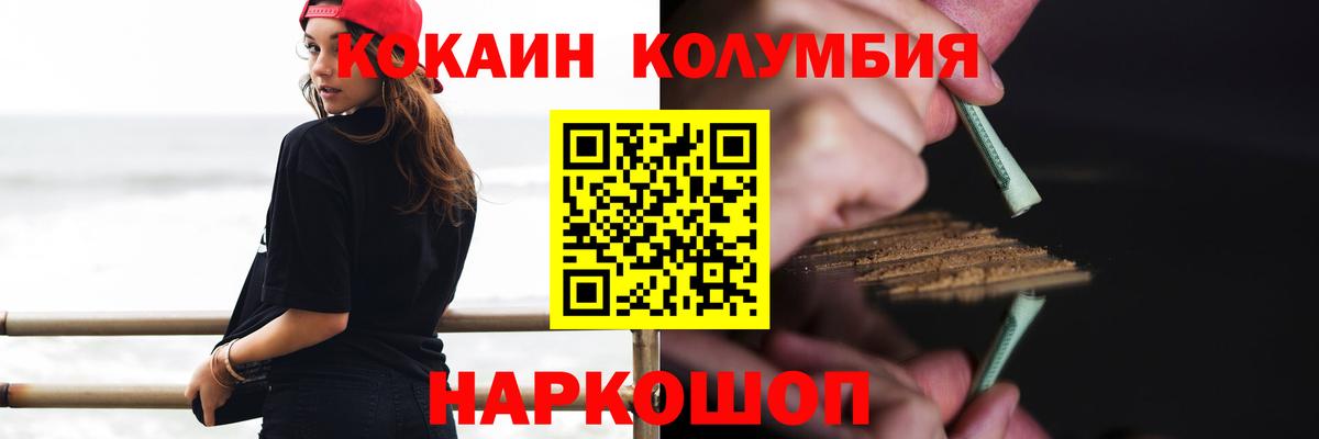 Верхняя Салда  Кокаин Columbia  купить наркоту  Вход с VPN  Кокаин Колумбийский 