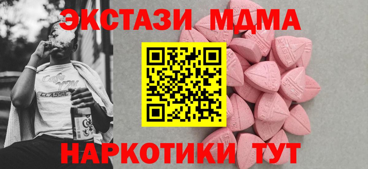 Верхняя Салда  Ecstasy DUBAI  blacksprut   Вход с VPN  Ecstasy MDMA 