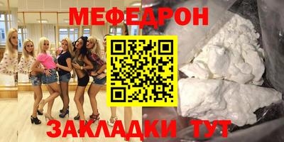 mdpv Кумертау