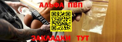 mdpv Кумертау