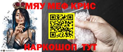 каннабис Кунгур