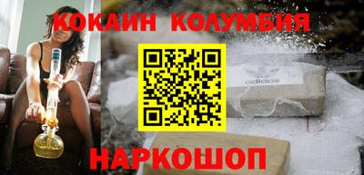 каннабис Кунгур