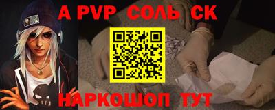 mdpv Кумертау
