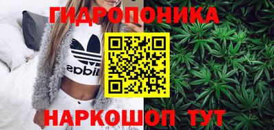каннабис Кунгур