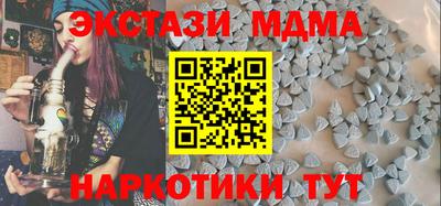 каннабис Кунгур