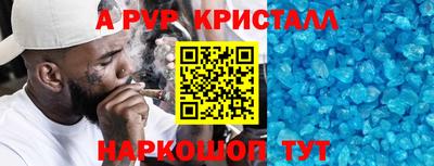 mdpv Кумертау