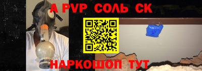 mdpv Кумертау