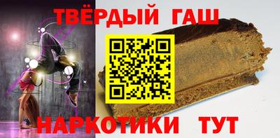 каннабис Кунгур