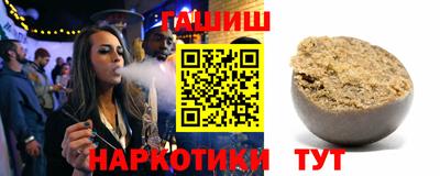 каннабис Кунгур