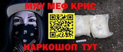 каннабис Кунгур