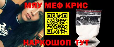 mdpv Кумертау