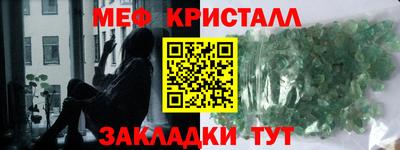 mdpv Кумертау
