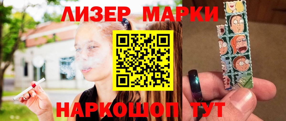ЛСД экстази ecstasy Верхняя Салда