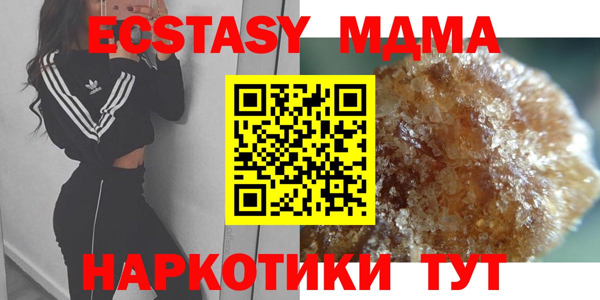 MDMA молли Верхняя Салда