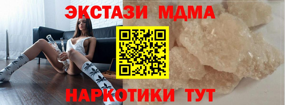 A-PVP Верхняя Салда