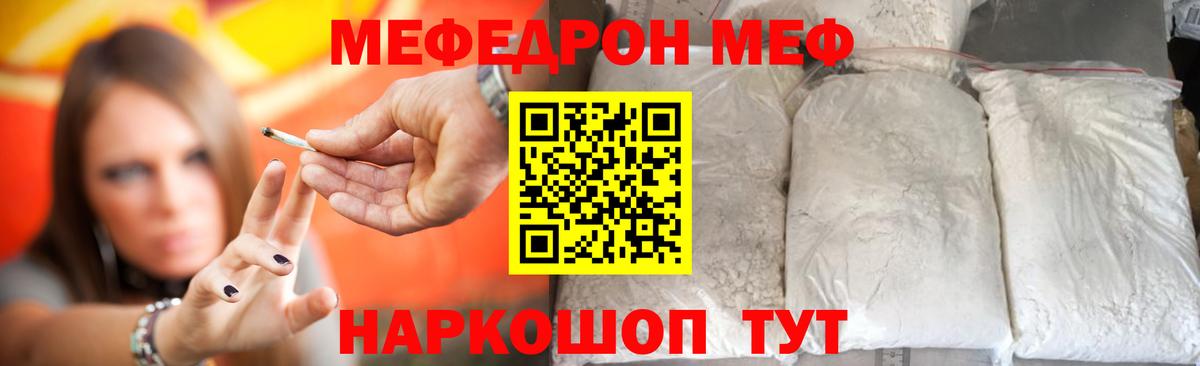 Мефедрон Верхняя Салда