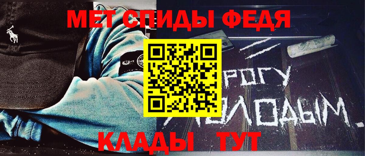 КОКАИН  Вход с VPN  Лсд 25  ГАШИШ  Верхняя Салда  NBOMe  Меф МЯУ МЯУ   APVP СОЛЬ   Марихуана 