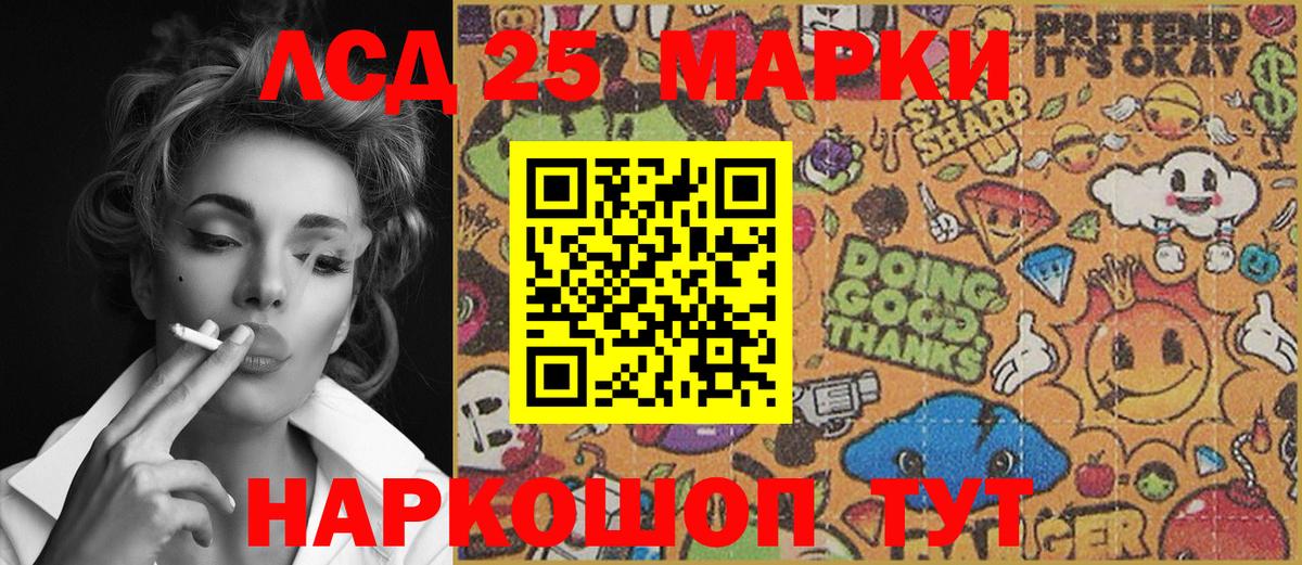 где купить наркоту  Вход с VPN  Верхняя Салда  Марки NBOMe 1,5мг 