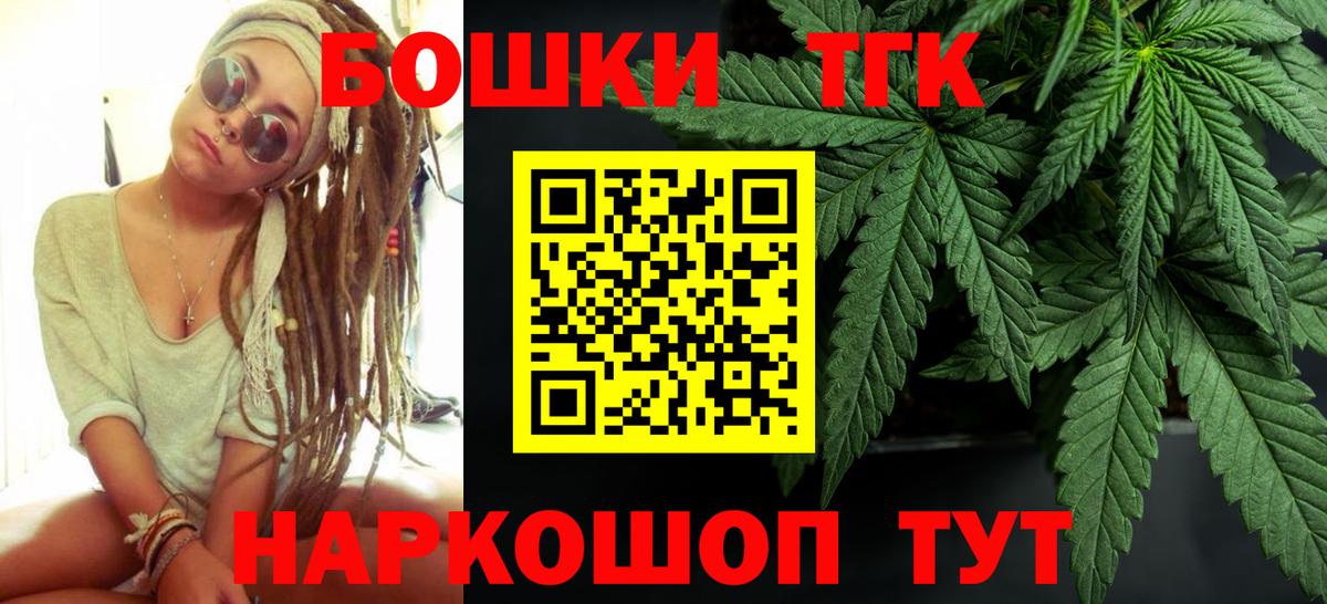 Конопля Bruce Banner Верхняя Салда
