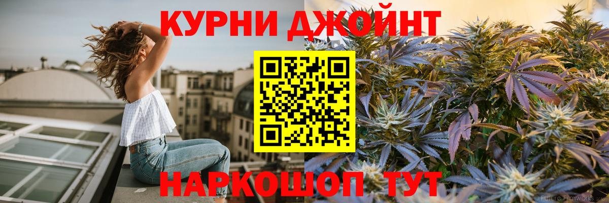 Конопля семена  Шишки марихуана сатива  Верхняя Салда  Вход с VPN  МАРИХУАНА Bruce Banner  Шишки марихуана индика 